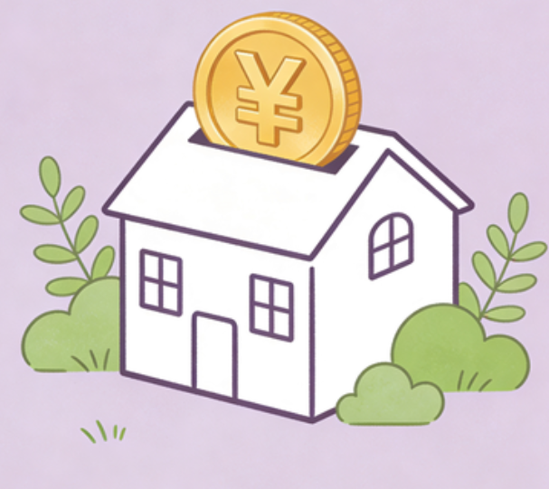 嘉兴住房公积金政策“上新” 一文为你划重点
