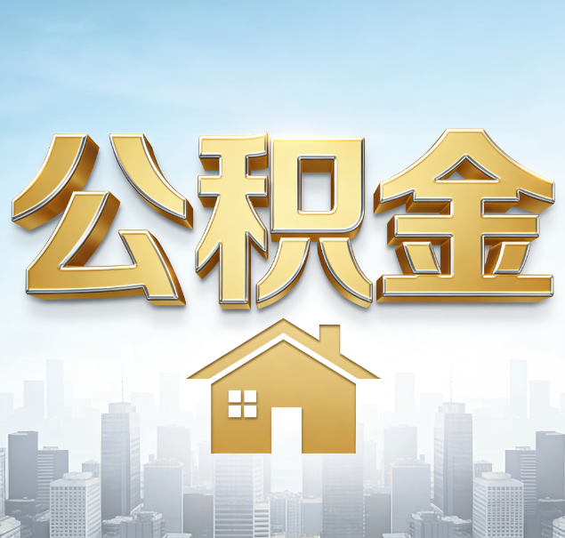 嘉兴哪些情况可以找代办？如何避开常见陷阱？